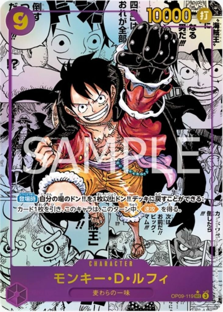 One Piece OP09 Display (JP), 59,99